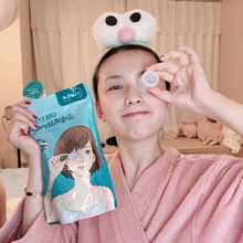 轻松缓解干涩疲劳清洁眼部护理液15粒装 洗眼液 送洗眼杯