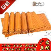 包邮 竹简空白三字经弟子规千字文刻字情书定制舞台表演道具批发