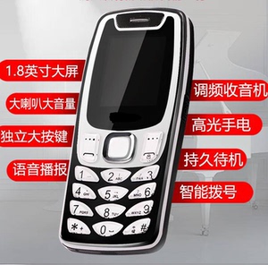 电信老人机移动手机超长待机大声音水晶按键带手电筒BABO