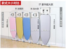 折叠加固熨衣板耐高温防烫布套熨衣服架韩式大号家用熨烫板烫衣板