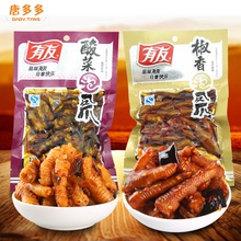 重庆特产有友凤爪椒香泡凤爪 酸菜泡凤爪120克