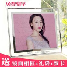 家用纪念代写贺卡留念订制拼图照片定做毕业礼物创意照片礼品 个性