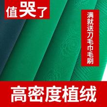 长方形波浪纹绿色麻将桌布麻将机台面布全自动麻将高档静音蓝色