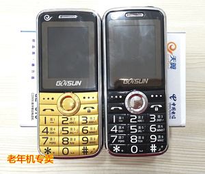 原装正品电信手机金德力C19老年机大电池大声音大喇叭功能机