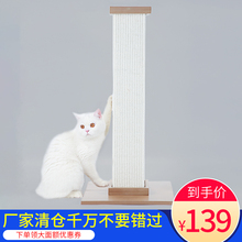 厂家清仓 大型猫爬柱守久ㄊ魍婢哂闷纺プζ鹘B槁蘼碇猫抓柱