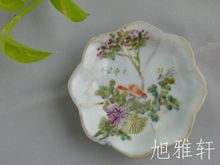 官窑内造 清代名家浅绛彩花鸟供盘 古董古玩古瓷器老瓷器收藏