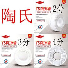 净水器管子伸缩家用商用转换家居配件加长进出接头小型水龙头前置