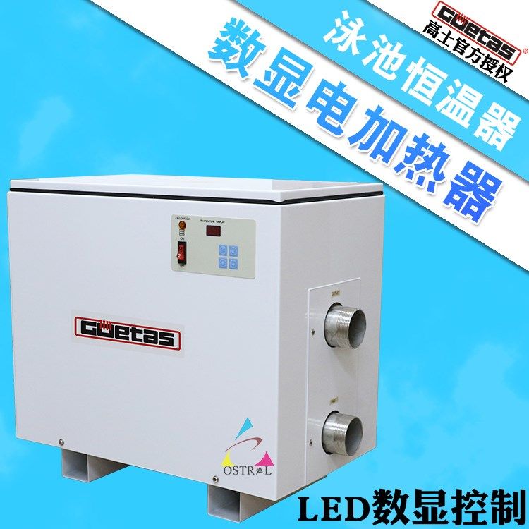 PTC的功率和温度重新调整