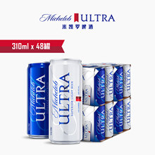 百威MICHELOB ULTRA米凯罗美国低卡小麦啤酒310mlx48听 2箱装淡啤
