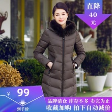 加厚千仞岗韩国毛领显瘦断码 清仓处理 反季专柜撤柜羽绒服女中长款