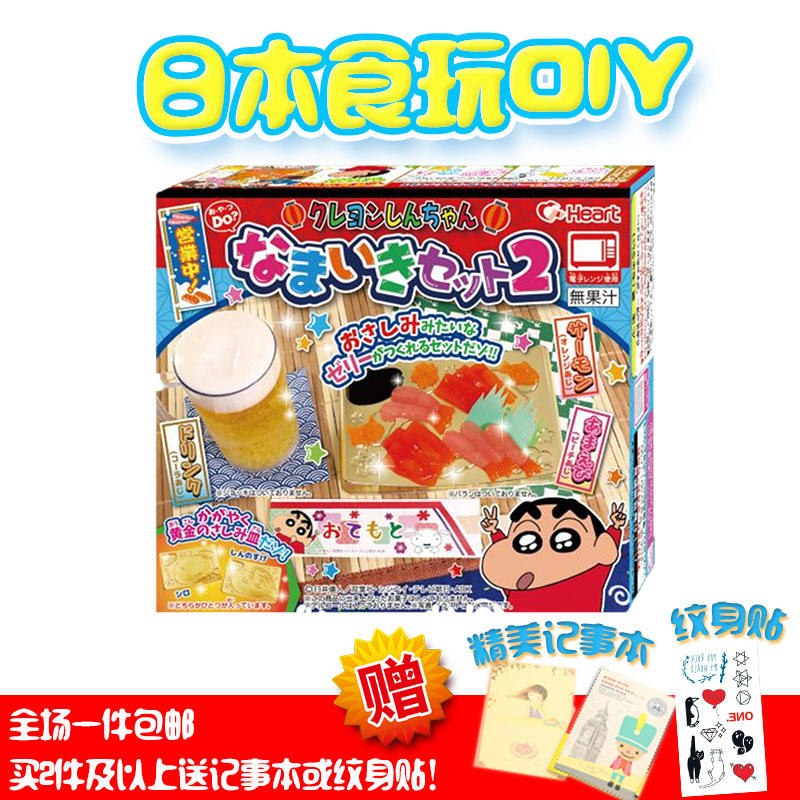 小伶玩具日本食玩 儿童迷你小厨房手工DIY蜡笔