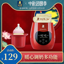小白熊暖奶器多功能温奶器热奶器奶瓶智能保温加热消毒恒温器0961