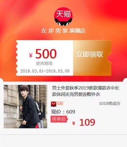 男士外套秋季2019新款薄款衣中长款休闲夹克男装连帽外衣