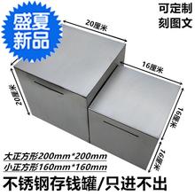 纸q币金属超大立体新款 储钱罐存不取 家用铁罐存钱罐正方形储存罐