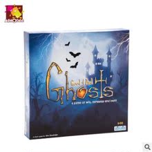 正版 幽灵棋 Ghost ASMODEE儿童教育 家庭聚会桌游玩具 英文版