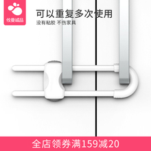 柜子锁2个 儿童对开门橱柜锁双开柜门锁 宝宝安全锁 攸曼诚品