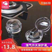 煤气开关?;ふ置浩羁胤阑ふ?宝宝防护安全锁用品 攸曼诚品