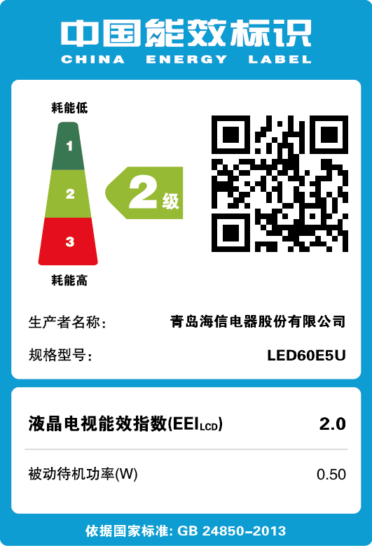 ����Һ�����ӻ� LED60E5U