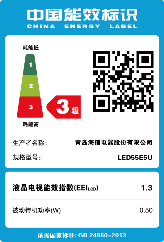 ����Һ�����ӻ�LED55E5U