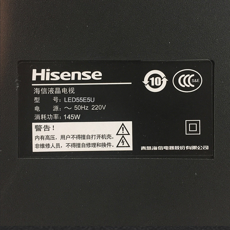 ����Һ�����ӻ�LED55E5U