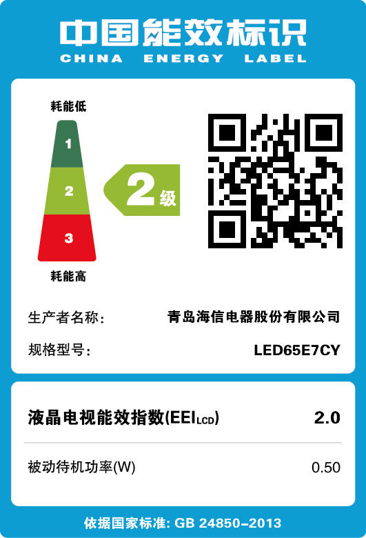 �������ܵ��ӻ�LED65E7CY