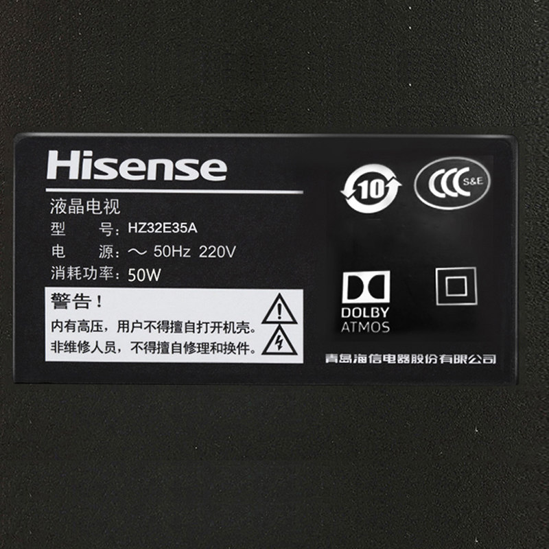 ����Һ������HZ39E35A