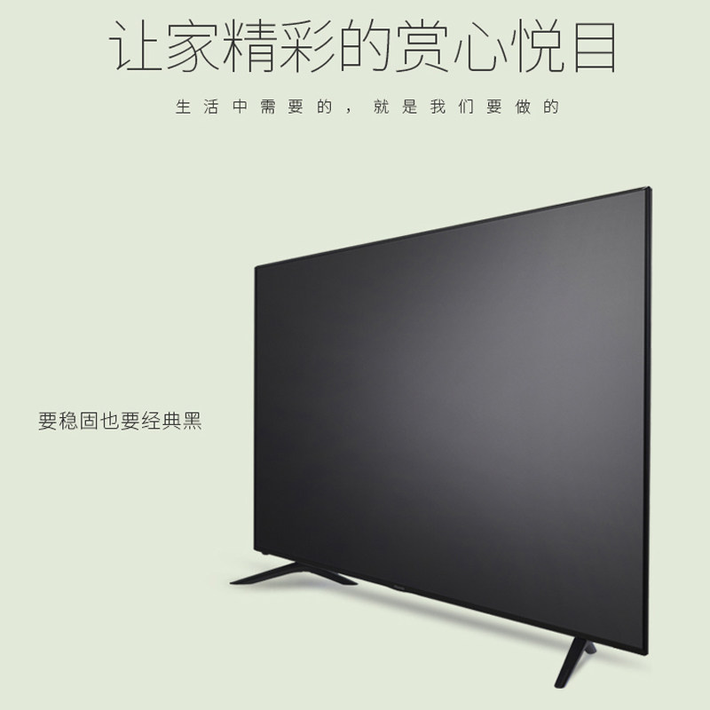����Һ�����ӻ�LED55E5U