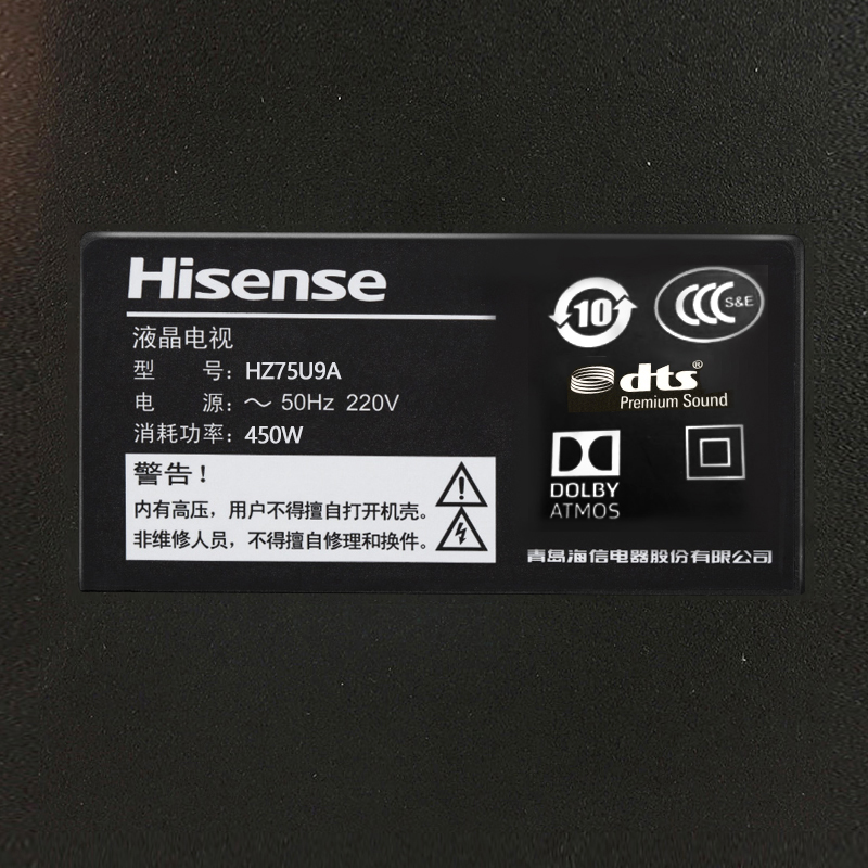 ����75Ӣ��4k��������ƽ��Һ������
