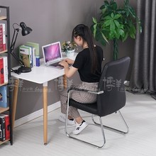 椅子收银台坐大靠背小家用弓形办公现代简约职员培训会议 打麻将