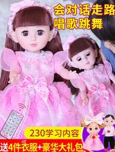 语音唱歌会说话的叶罗丽娃娃 衣服充电裙摆遥控公主单个六一梦想