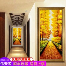 饰画路路通 满地黄金大道手绘油画客厅入户玄关走廊挂画壁画欧式装