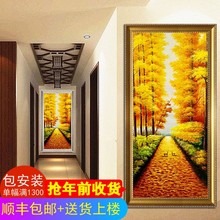 满地黄金大道手绘油画家居入户玄关走廊挂画壁画欧式装 饰画路路通