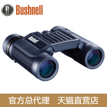 10X25迷你130105折叠小巧望远镜 Bushnell美国博士能望远镜8x25