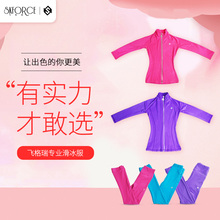 子女童溜冰服装 飞格瑞糖果加绒花样滑冰服训练服训练裤 儿童表演服