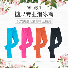 成人表演高弹 女花样服装 套装 儿童滑冰服糖果花样滑冰训练服训练裤