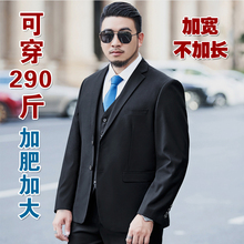 西装 加肥加大胖子西服外套结婚礼服工作面试宽松职业套装 男士 大码