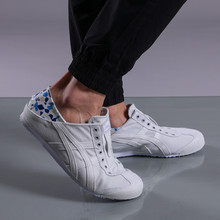 020 男女休閑帆布鞋 Tiger 1183A388 鬼塚虎一腳蹬懶人鞋 Onitsuka
