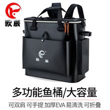 加厚1.3mm双肩鱼护背包桶渔具装 鱼桶渔获钓鱼桶饵料钓鱼装 备水箱