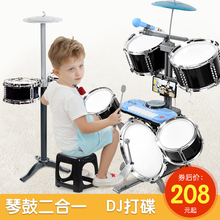 10岁打鼓乐器大号爵士鼓带DJ琴 儿童 初学者男孩玩具1 架子鼓