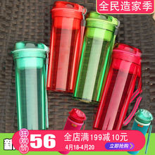 600ml官方防伪运动随手杯樱花正品 晶彩茶韵400ml 特百惠水杯新款