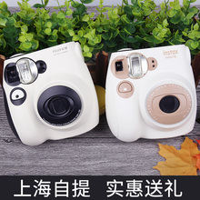 富士拍立得熊猫mini7s相机7c奶咖入门级一次成像立拍得迷你7s相机