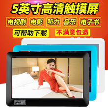 MP5播放器16G触摸屏词典 mp4插卡电子书学生视频播放器 随身听mp3