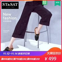 星期六2018秋季新款优雅金属毛毛穆勒鞋女SS83110237
