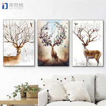 沙发背景墙装 饰画客厅画现代简约大气温馨欧式三联画壁画挂画简欧