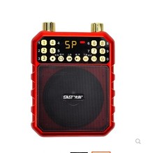 扩音器大功率播放器老人晨练跳舞外放插卡音箱mp3收音录音机 先科