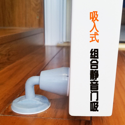 硅胶门吸免打孔防撞厕所缓冲门阻塑料橡胶门碰卫生间门顶把手门挡