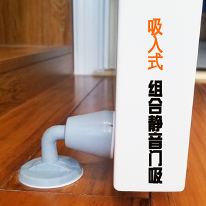 硅胶门吸免打孔防撞厕所缓冲门阻塑料橡胶门碰卫生间门顶把手门挡