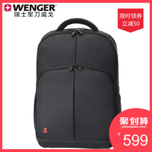 Wenger 威戈瑞士军刀双肩包电脑包商务背包大容量高中书包2017新