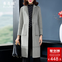 赛尼瑞气质女装2018秋冬季新款纯色双面呢大衣女韩版直筒毛呢外套图片