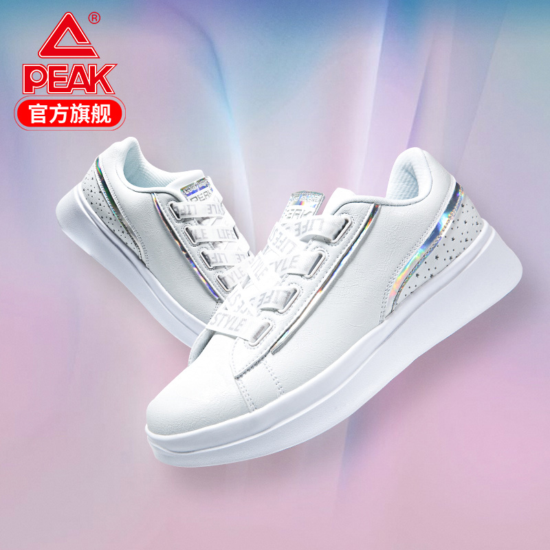 Pick Little White Shoes, Low Top Women's Shoes, Leather Panel Shoes, 2019 Autumn New Trend Girls' Versatile Casual Sports Shoes